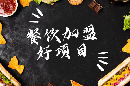 烤肉拌飯全國有多少家