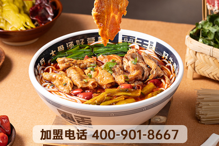 霸舌生滾牛肉米粉產品介紹 霸舌生滾牛肉米粉產品介紹