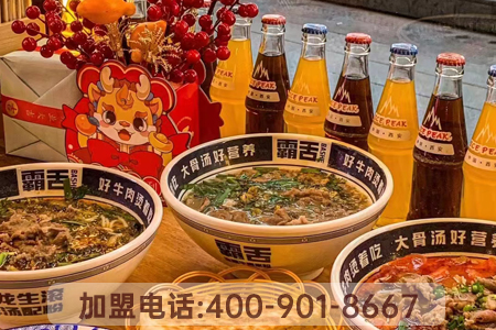 霸舌生滾牛肉米粉產品介紹 霸舌生滾牛肉米粉產品介紹