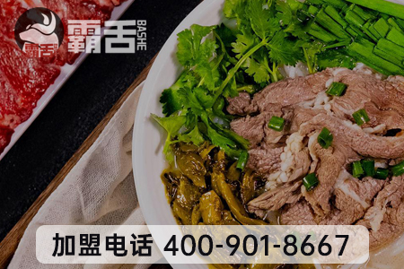 米粉/米線店加盟哪個品牌好 米粉/米線店加盟哪個品牌好