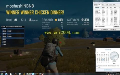 【788卡盟】輔助真的有用么？從PUBG諸神之戰說起