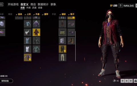 什么是絕地求生黑號？