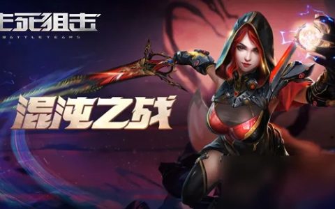生死狙擊2卡盟對于大頭玩法選哪個輔助？金身不敗！