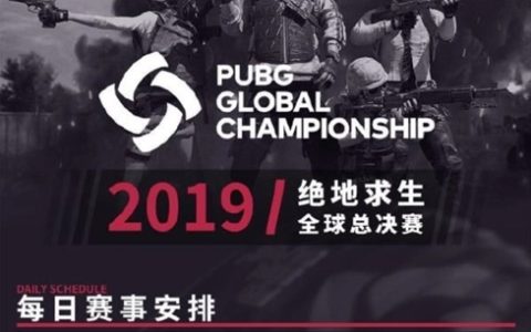 絕地求生嘟嘟輔助好不好用，只有親自體驗之后才能知道