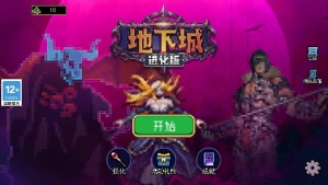 dnf輔助裝備附魔真的不損失材料嗎？