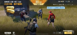 絕地求生輔助封號么，有什么好的網絡平臺可以買號？