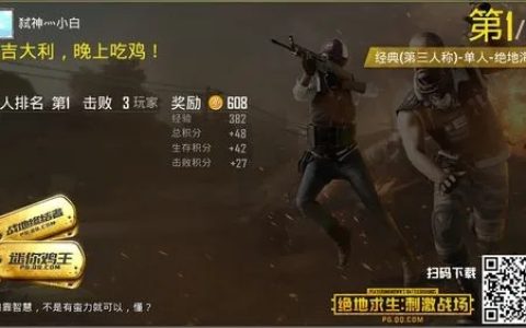 絕地求生輔助jb在使用過程中有沒有什么注意事項？