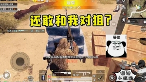 絕地求生太陽神輔助在使用過程中的注意事項都有什么？