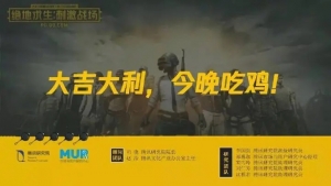 618卡盟絕地求生賬號值得購買嗎？