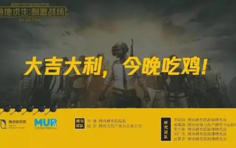 618卡盟絕地求生賬號值得購買嗎？