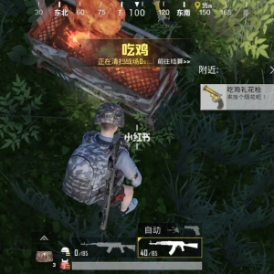 絕地求生卡盟外掛在使用的時(shí)候閃退，要怎么解決？