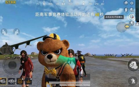 夢境絕地求生輔助為什么會吸引大量用戶？