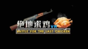 為什么982絕地求生卡盟下載的輔助安裝失??？