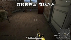 絕地求生掛賬號最低價卡盟的輔助軟件穩定嗎？安裝的時候防火墻要關閉嗎？