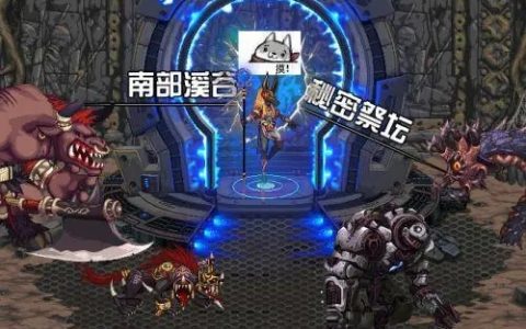 玩家要怎樣完成dnf輔助裝備任務(wù)