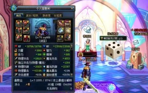 為什么有人使用dnf輔助破解網盤工具？