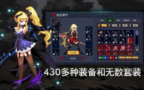 DNF輔助攻擊BUFF怎么樣？來(lái)看看dnf輔助職業(yè)排行