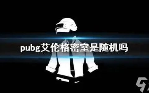 怎么判斷絕地求生盟卡平臺的輔助是否合適