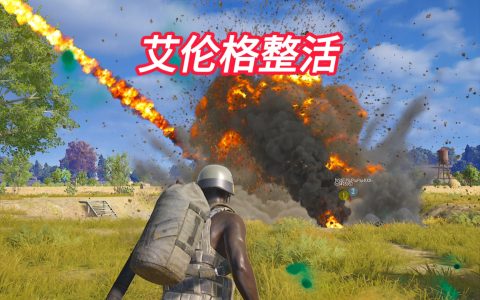 絕地求生800卡盟有什么好處