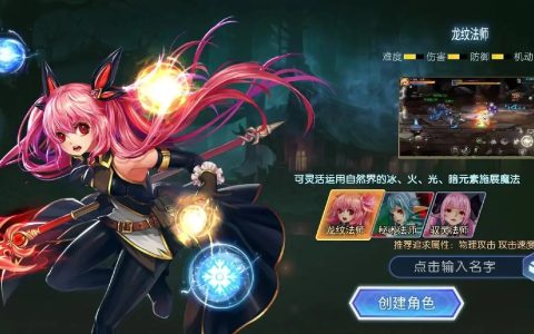 dnf買輔助如何避免被騙？