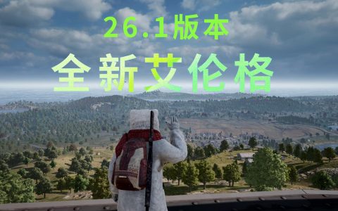 絕地求生567卡盟為玩家打造穩(wěn)定暢快的游戲體驗(yàn)
