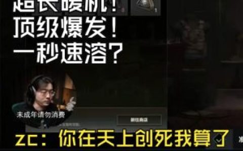 絕地求生小團團輔助,絕地求生，小團團輔助的奧秘與道德邊界探索