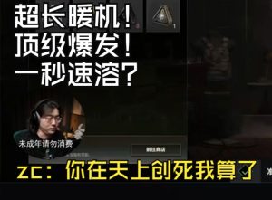 絕地求生小團團輔助,絕地求生，小團團輔助的奧秘與道德邊界探索