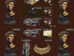 絕地求生毀滅內部輔助,絕地求生，內部輔助的毀滅之路與游戲生態(tài)的重建