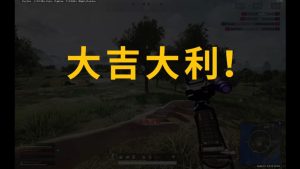 絕地求生滅霸輔助分析,絕地求生滅霸輔助分析，功能、影響與合理使用