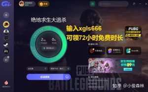 絕地求生破曉多功能插件輔助,絕地求生破曉多功能插件輔助，提升游戲體驗(yàn)的利器