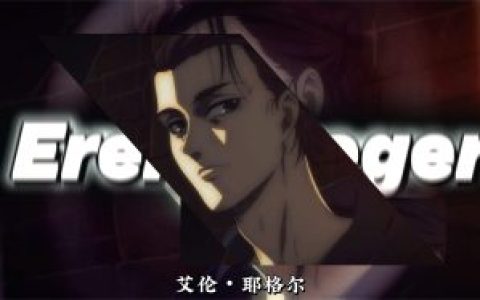 絕地求生反外掛輔助,絕地求生反外掛輔助，守護公平競技的堅實防線