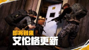 絕地求生廣告輔助,絕地求生廣告輔助，雙刃劍下的游戲生態(tài)