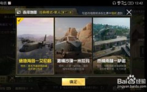 絕地求生流氓兔輔助官網,絕地求生流氓兔輔助官網，游戲輔助的利弊與選擇